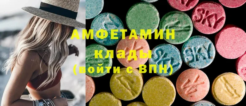 Amphetamine 97% Духовщина