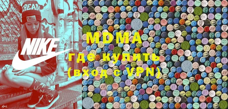 MDMA crystal  Духовщина 